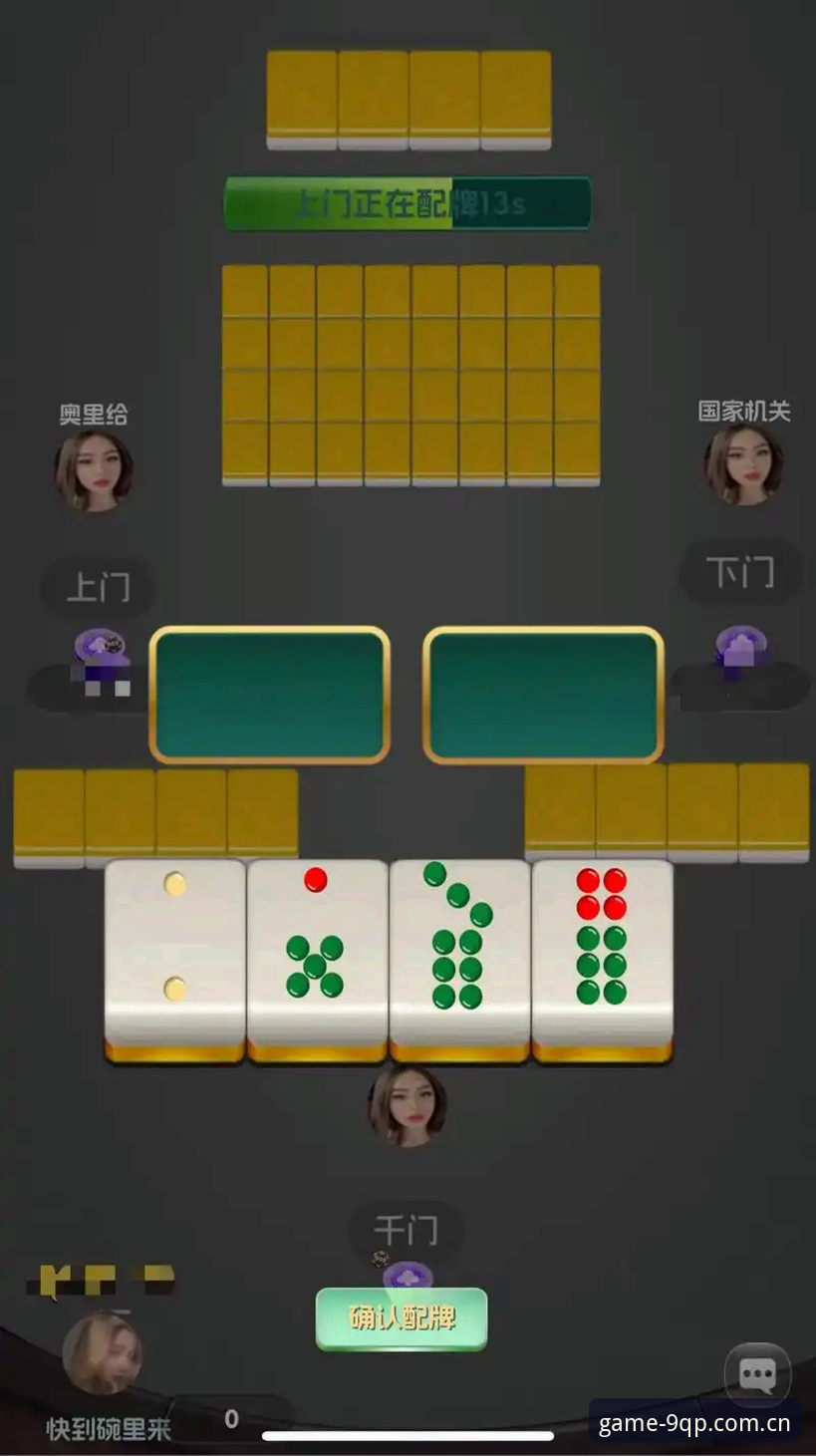 棋牌官网选择困境：九棋牌正版安装包vs普通版，差距究竟有多大？