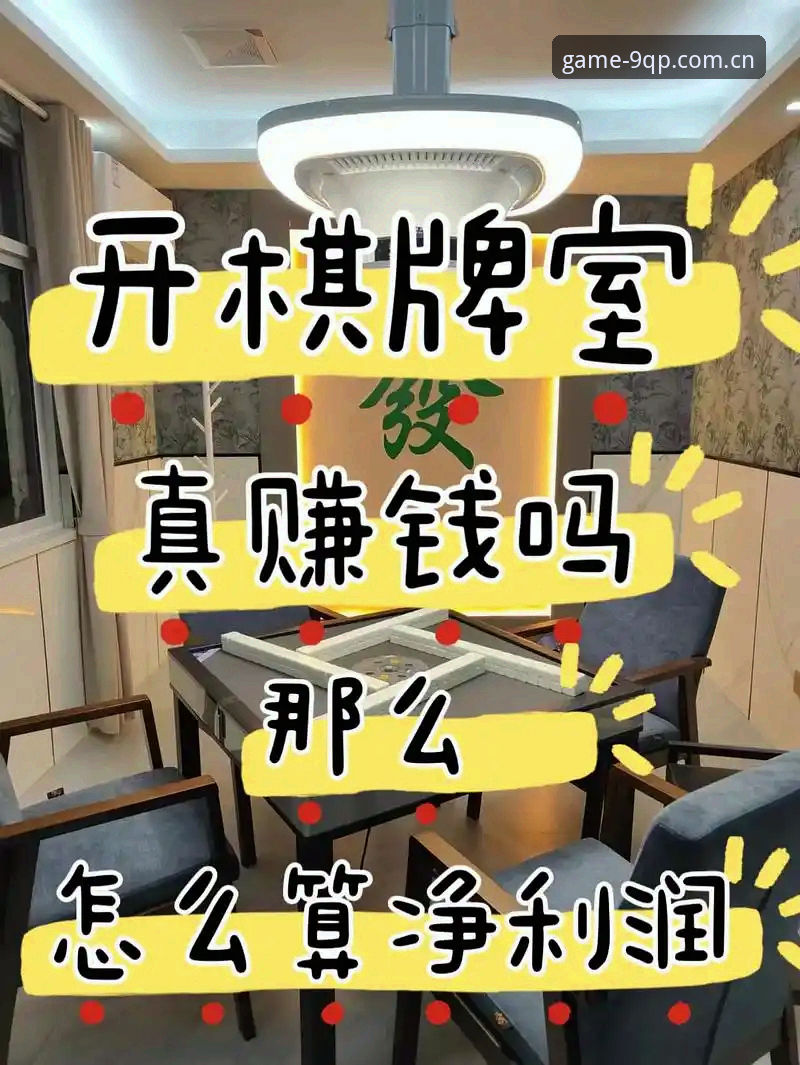九棋牌最新版本教程 九棋牌最新版本教程 vs 旧版对比:这些隐藏功能你发现了吗?
