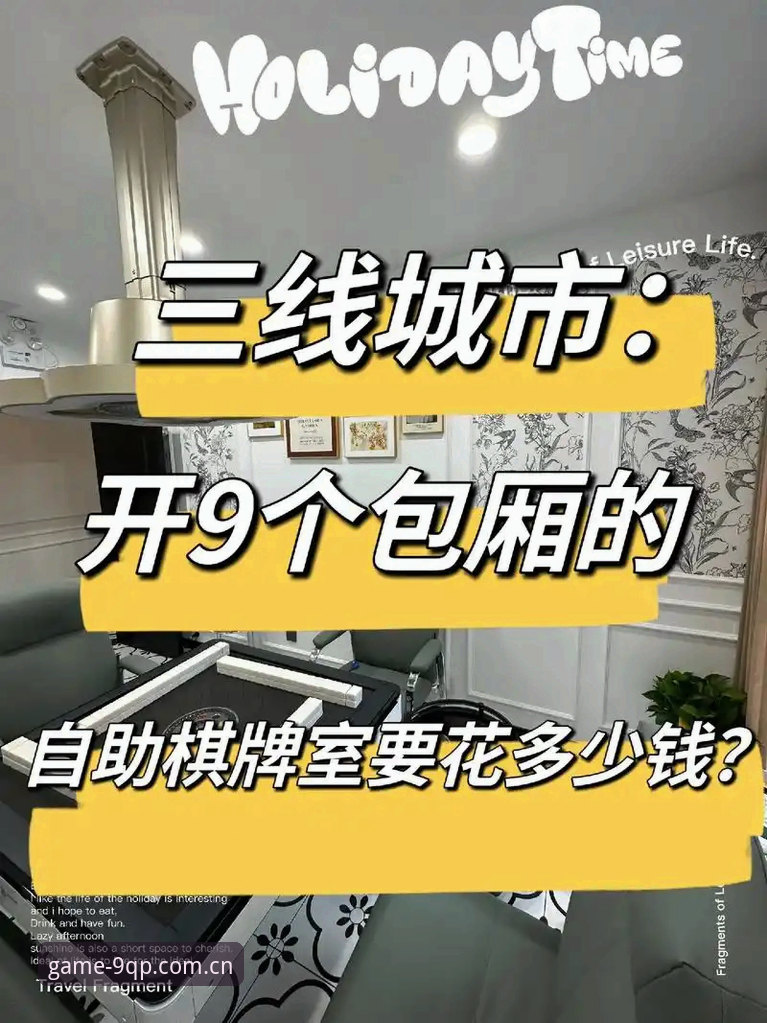 九棋牌最新版本教程 九棋牌最新版本教程 vs 旧版对比:这些隐藏功能你发现了吗?